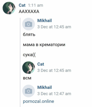 614px-Как всё начиналось?.png